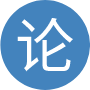 畢業(yè)鑒定