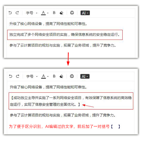 標記